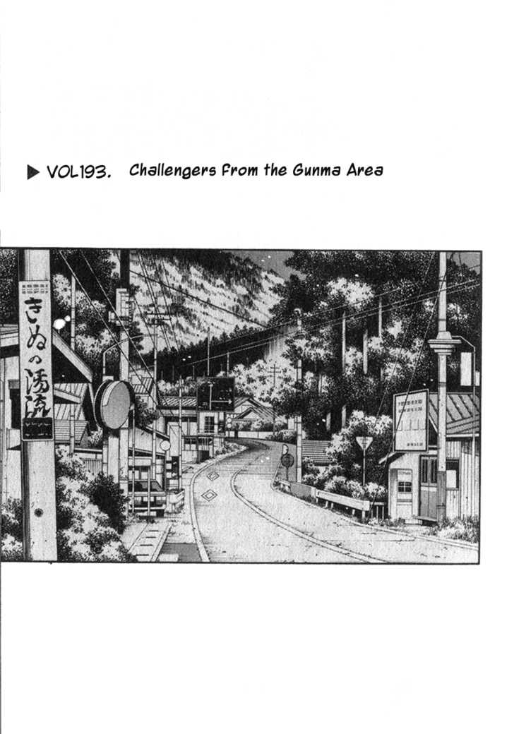 Read Initial D Manga Online