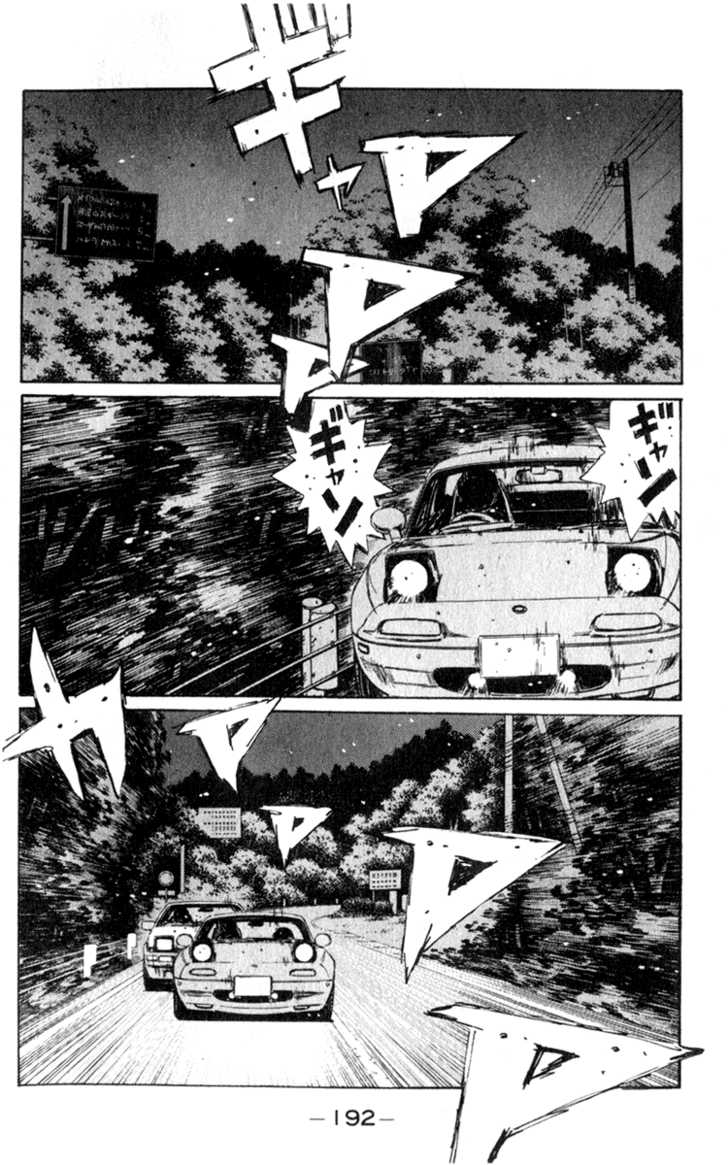 Read Initial D Manga Online