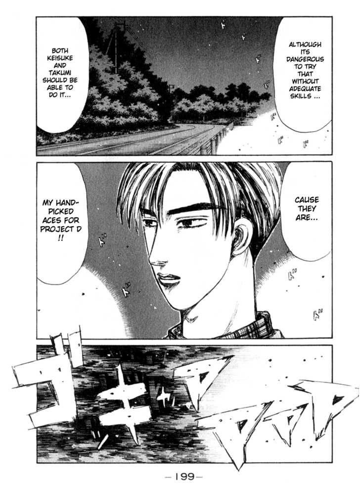 Read Initial D Manga Online