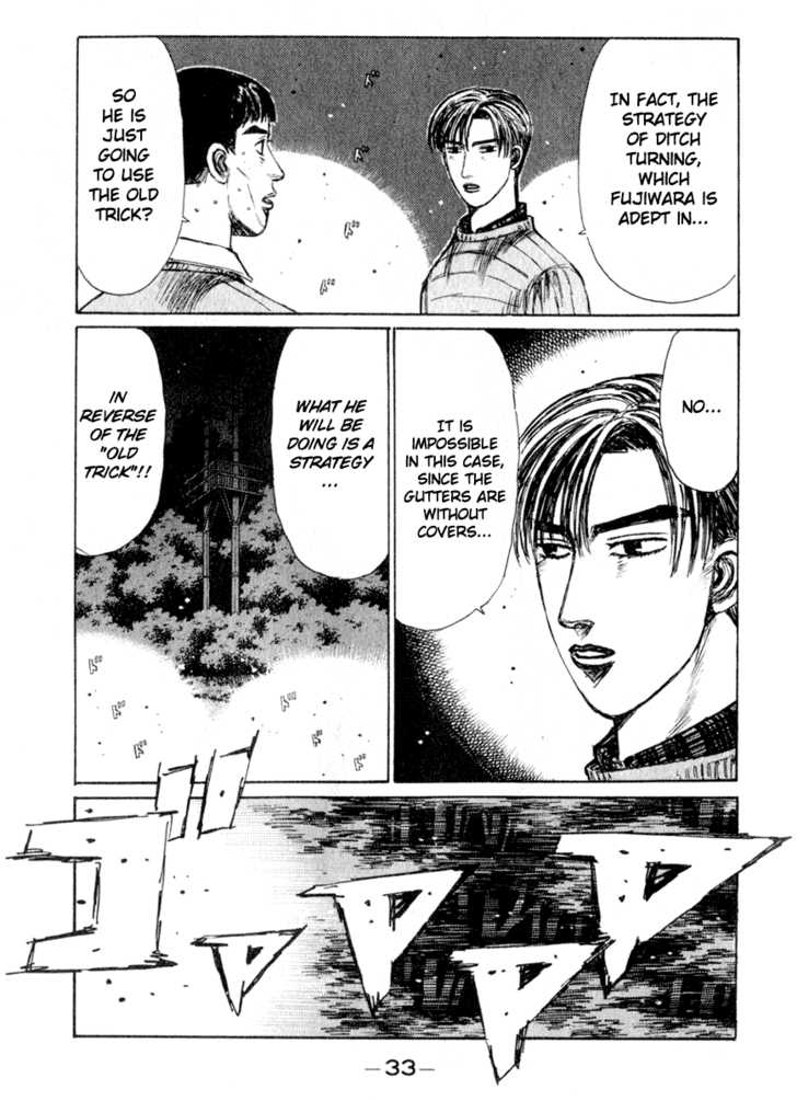 Read Initial D Manga Online
