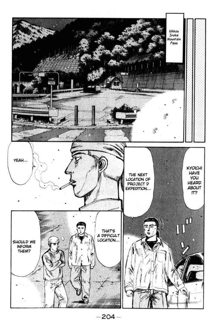 Read Initial D Manga Online