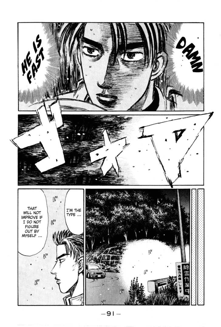 Read Initial D Manga Online