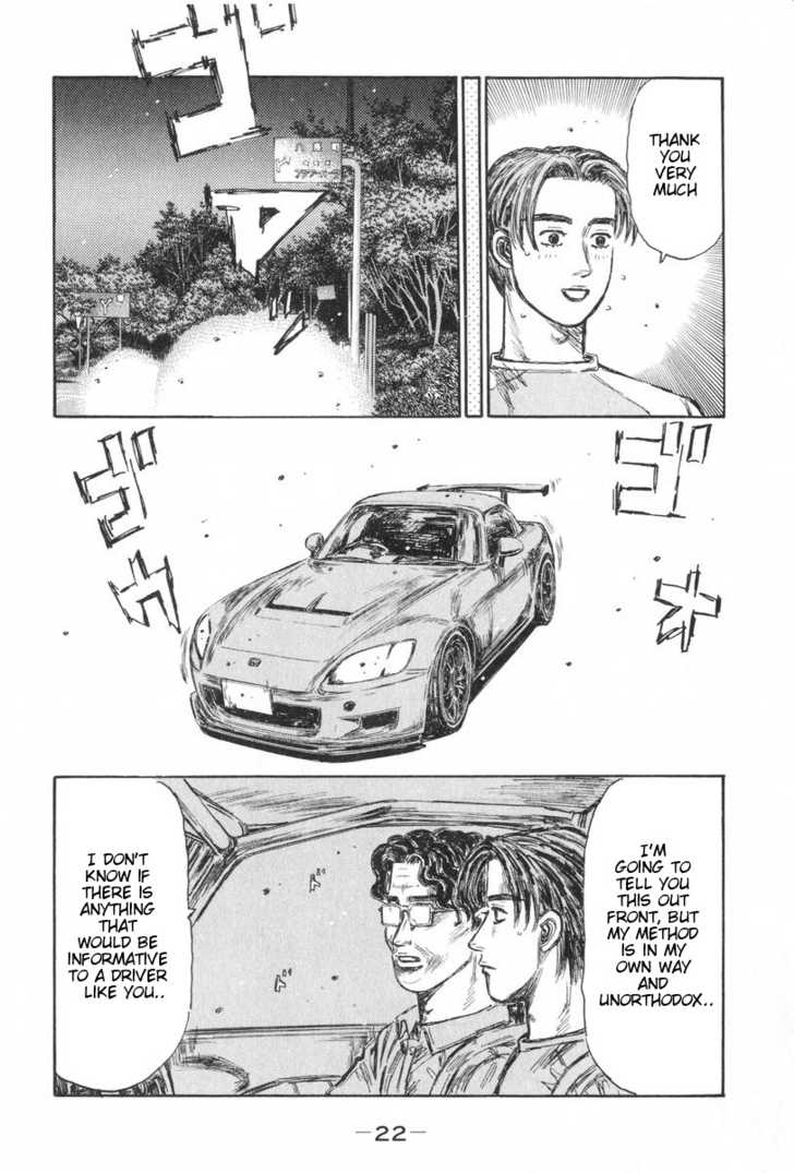 Read Initial D Manga Online