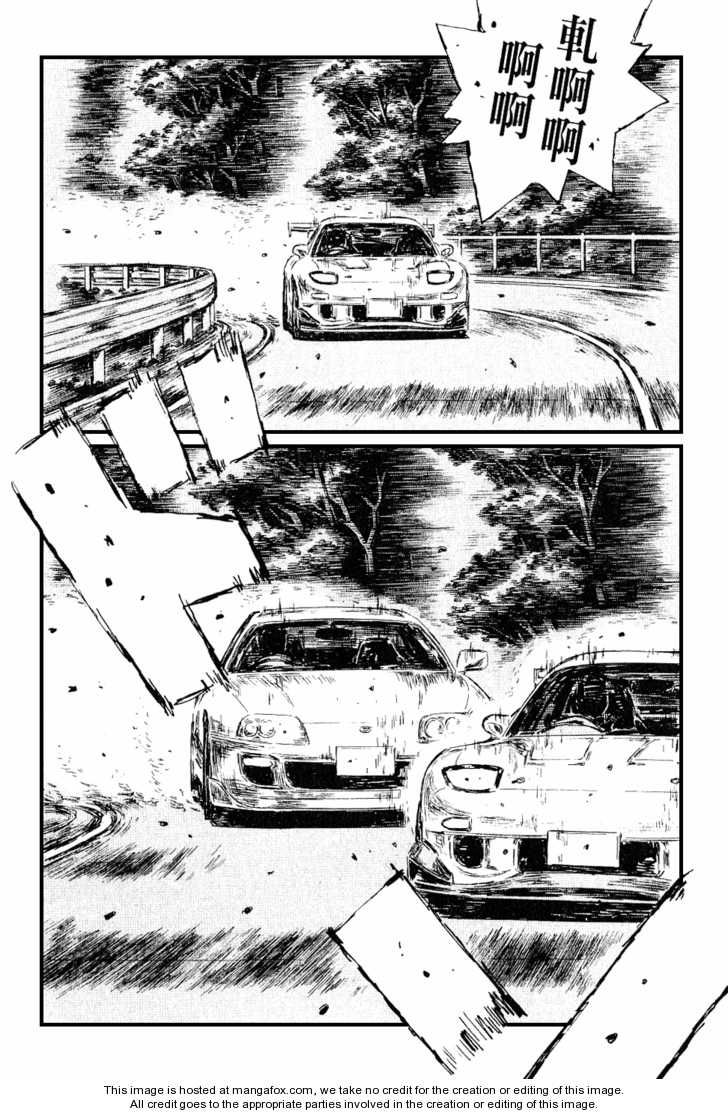 Read Initial D Manga Online