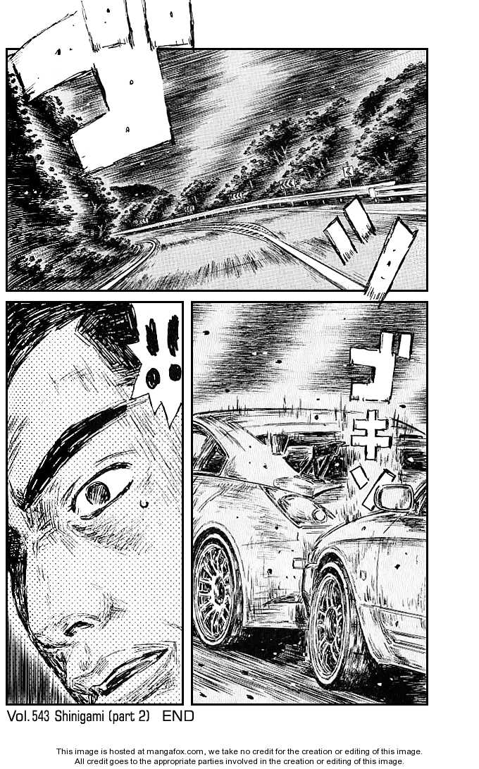 Read Initial D Manga Online
