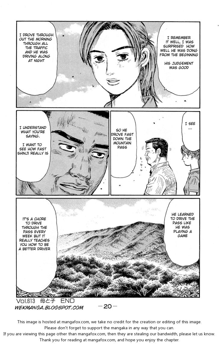 Read Initial D Manga Online