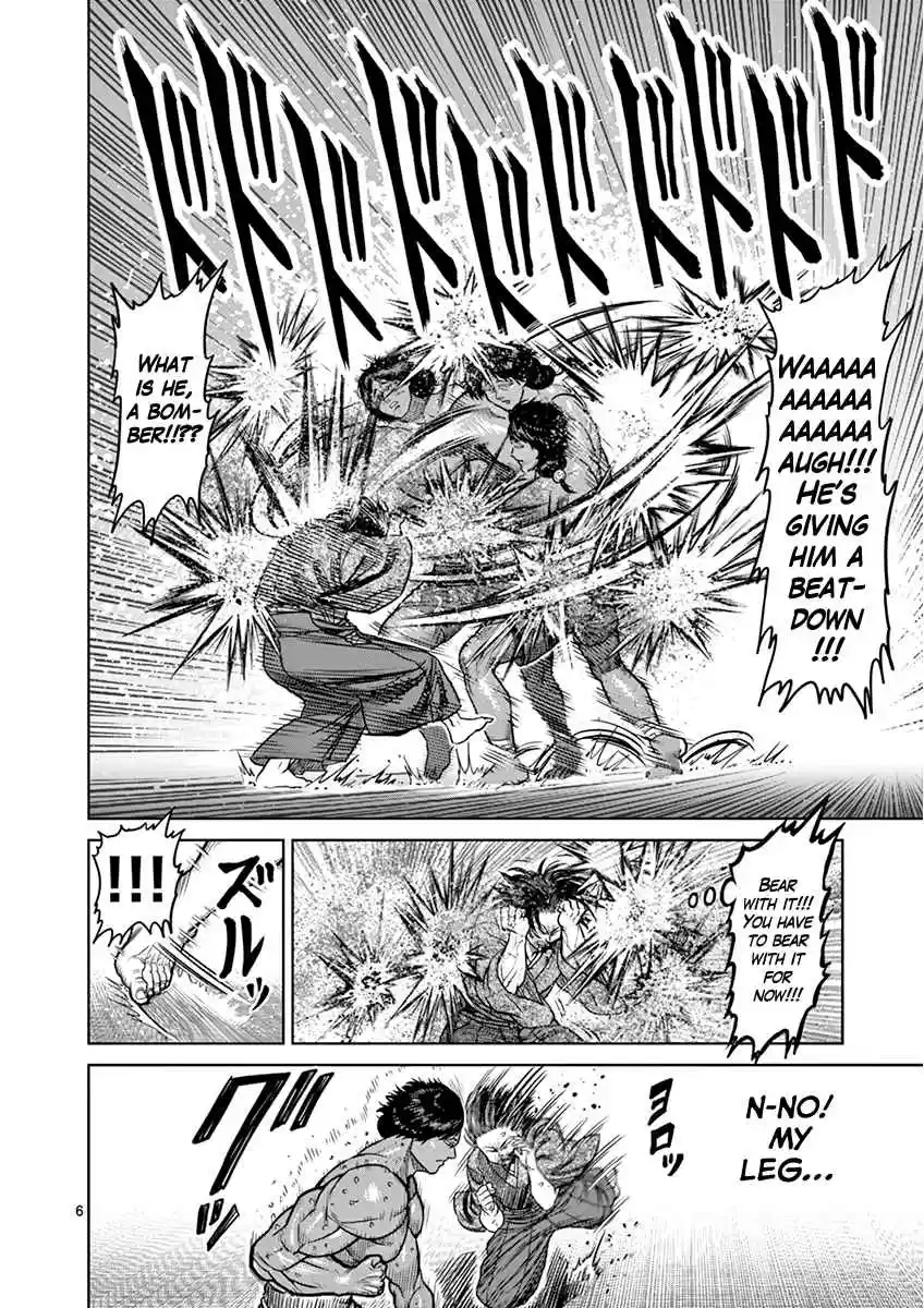 Read KENGAN ASHUA Manga Online