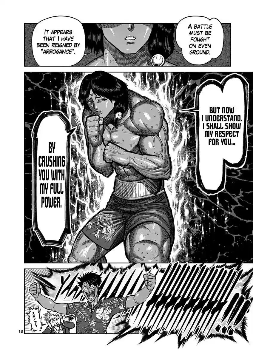 Read KENGAN ASHUA Manga Online