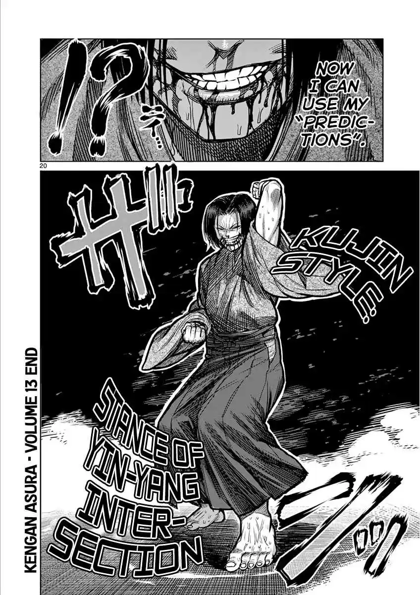 Read KENGAN ASHUA Manga Online