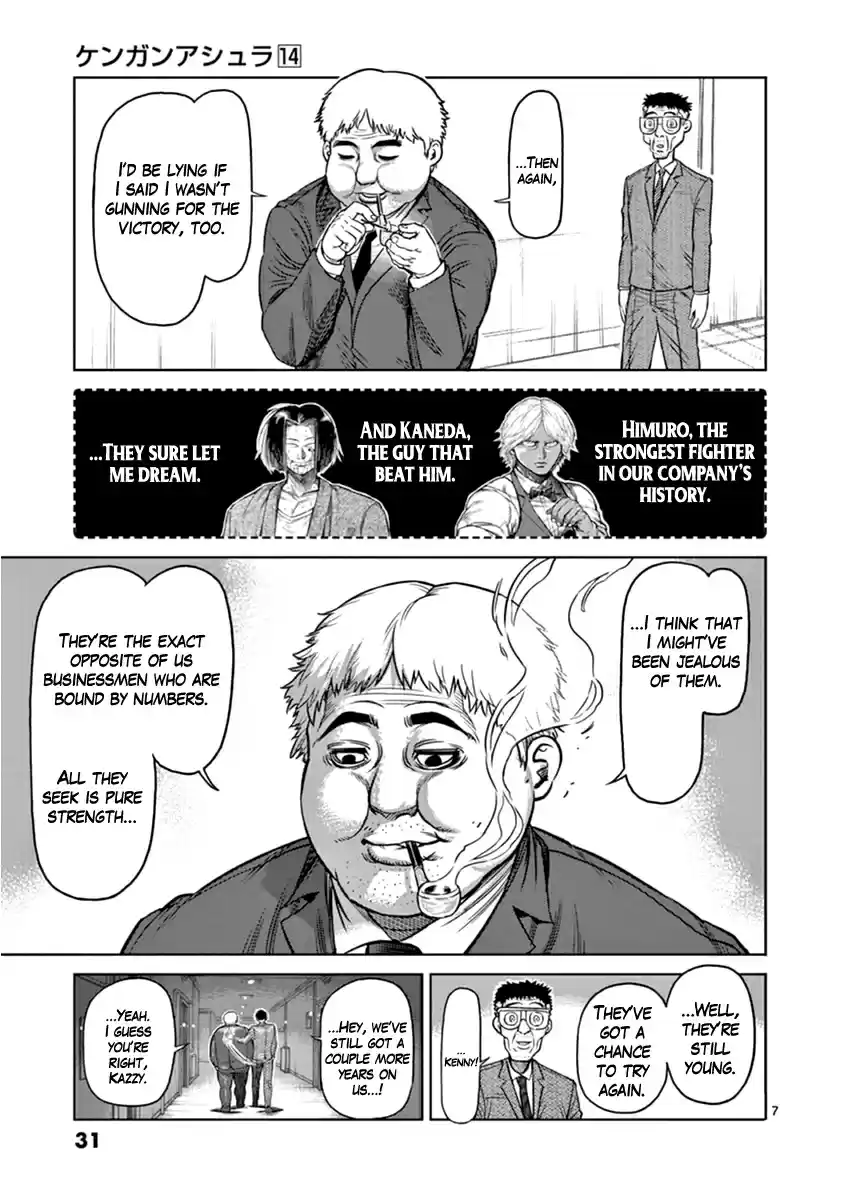 Read KENGAN ASHUA Manga Online