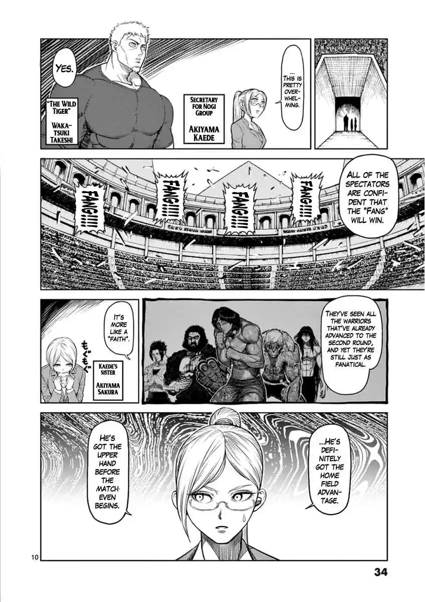 Read KENGAN ASHUA Manga Online