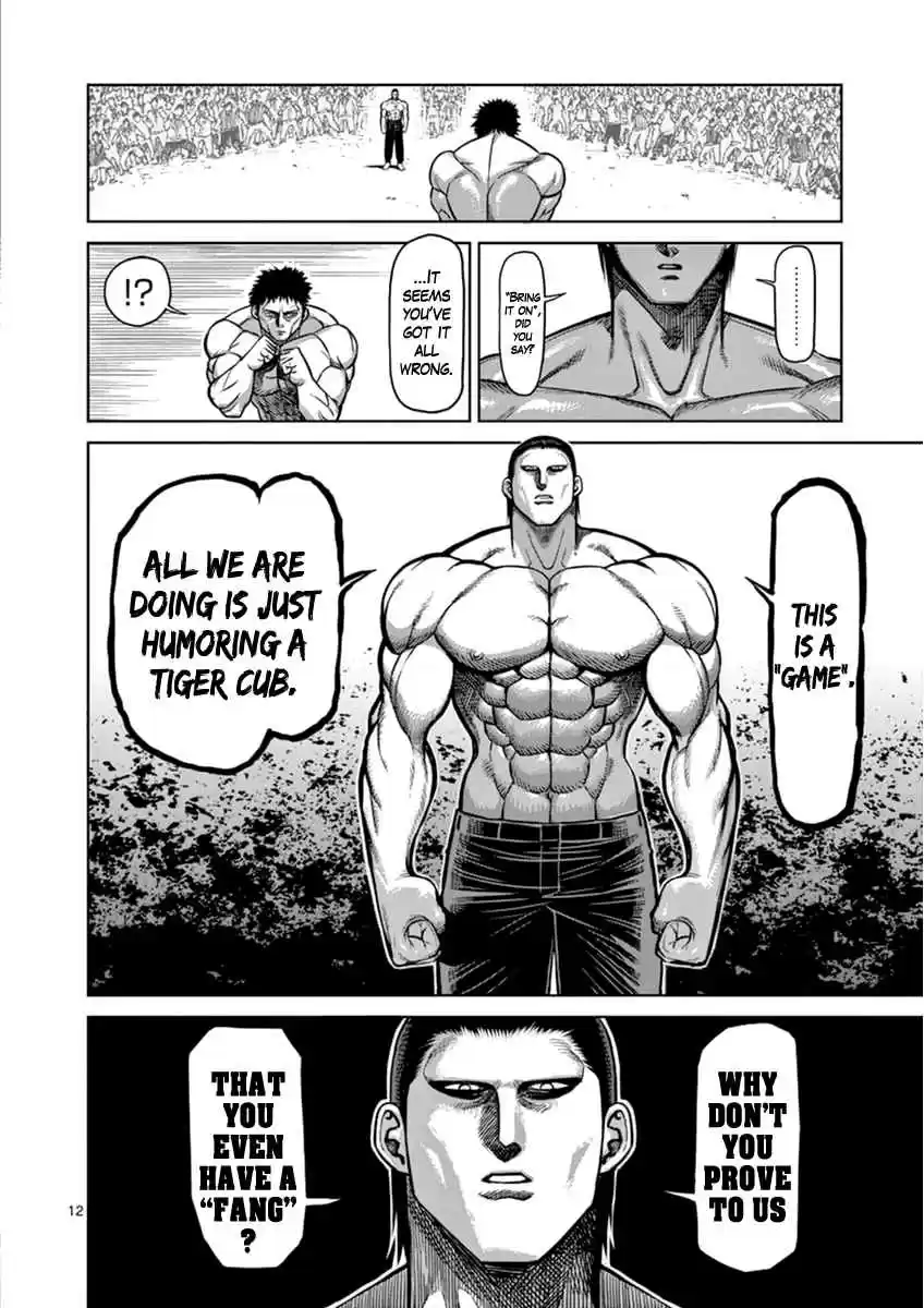 Read KENGAN ASHUA Manga Online