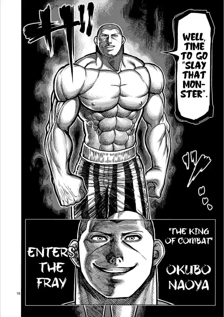 Read KENGAN ASHUA Manga Online