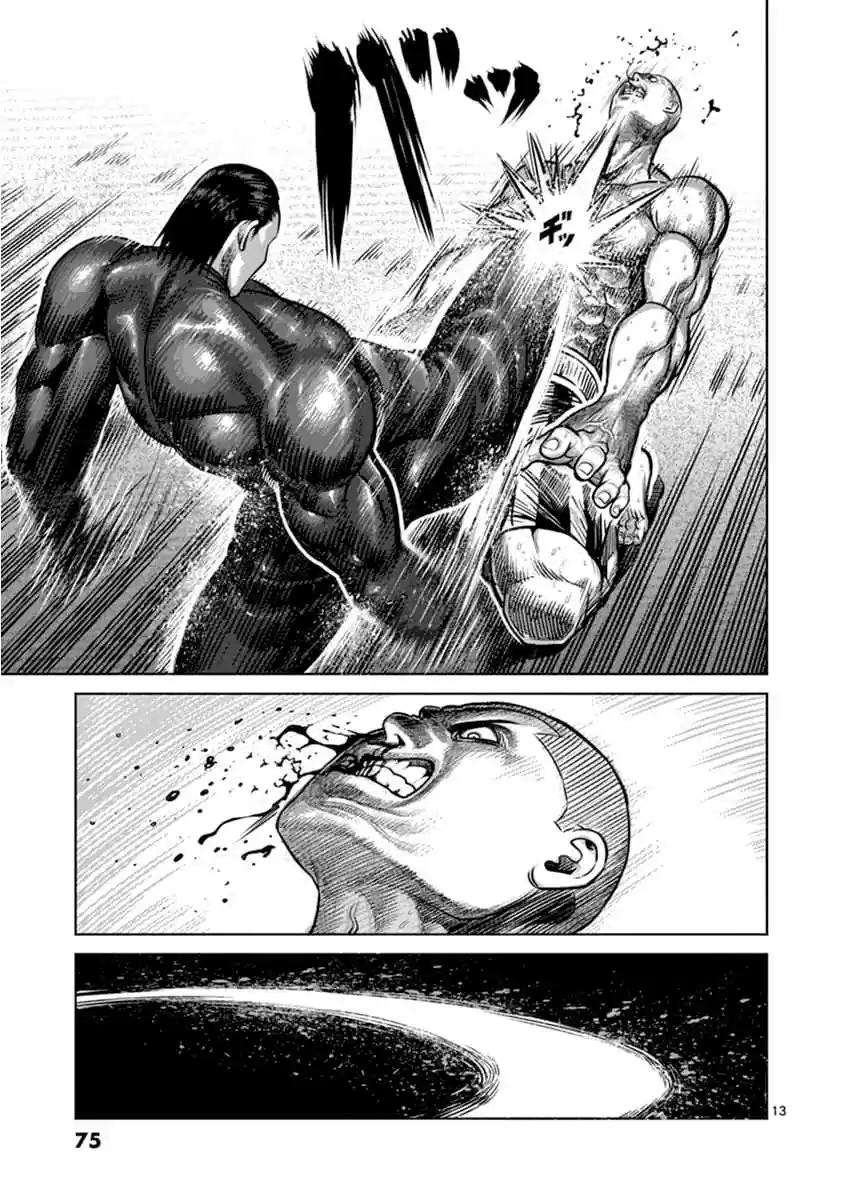 Read KENGAN ASHUA Manga Online