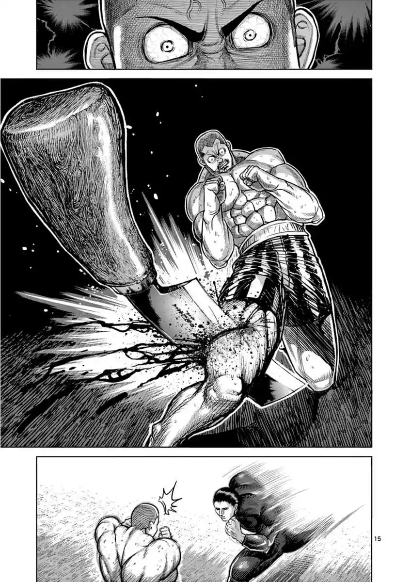 Read KENGAN ASHUA Manga Online