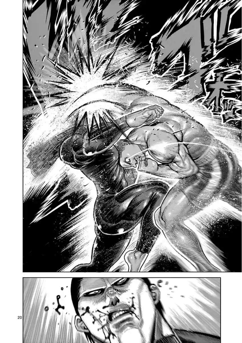 Read KENGAN ASHUA Manga Online