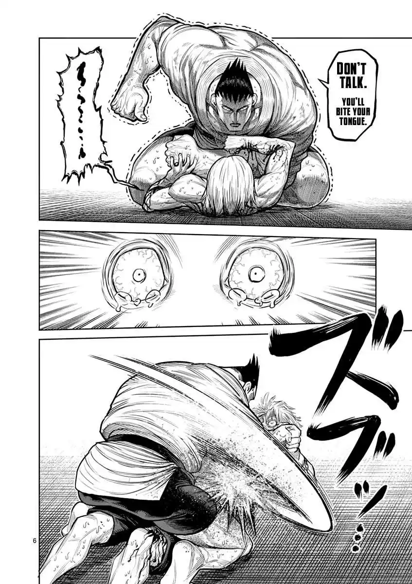 Read KENGAN ASHUA Manga Online