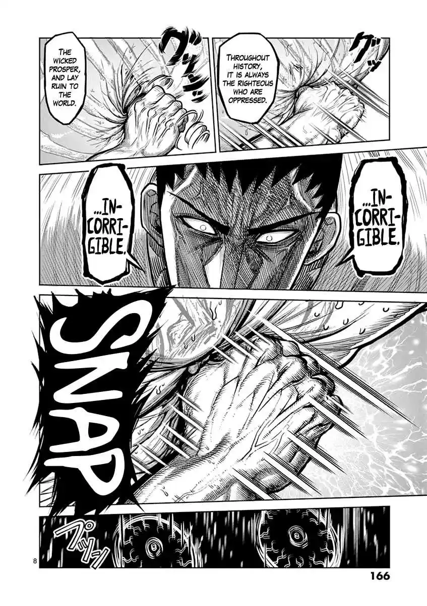 Read KENGAN ASHUA Manga Online