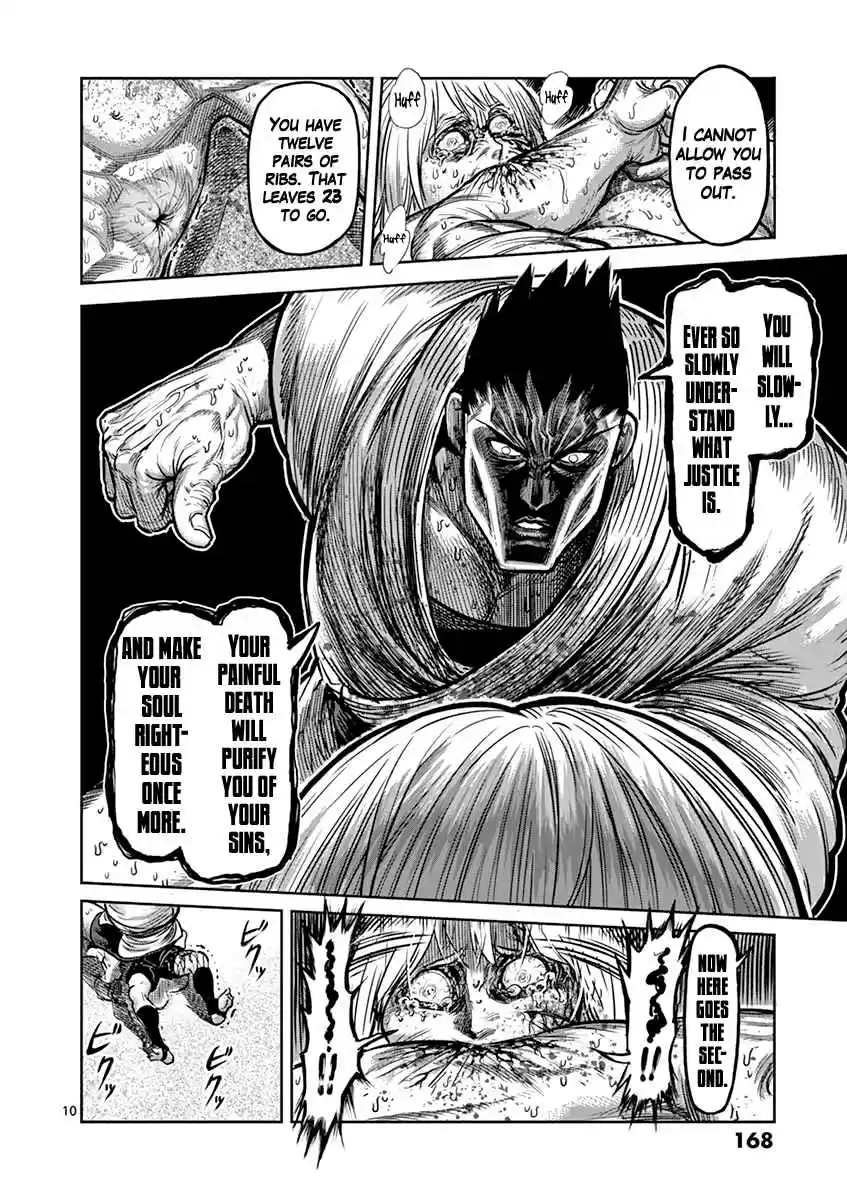 Read KENGAN ASHUA Manga Online