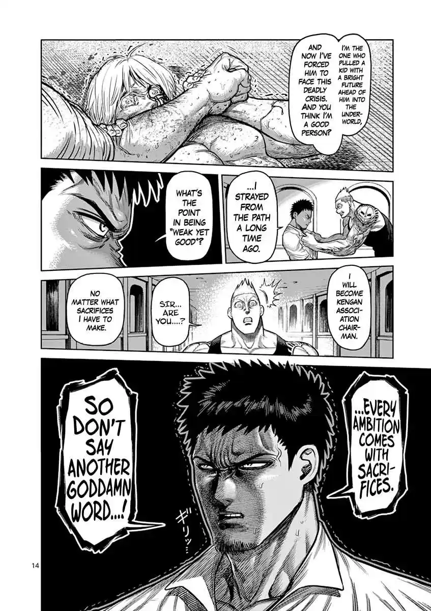 Read KENGAN ASHUA Manga Online