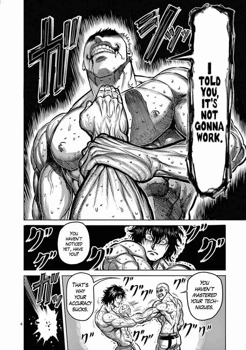 Read KENGAN ASHUA Manga Online