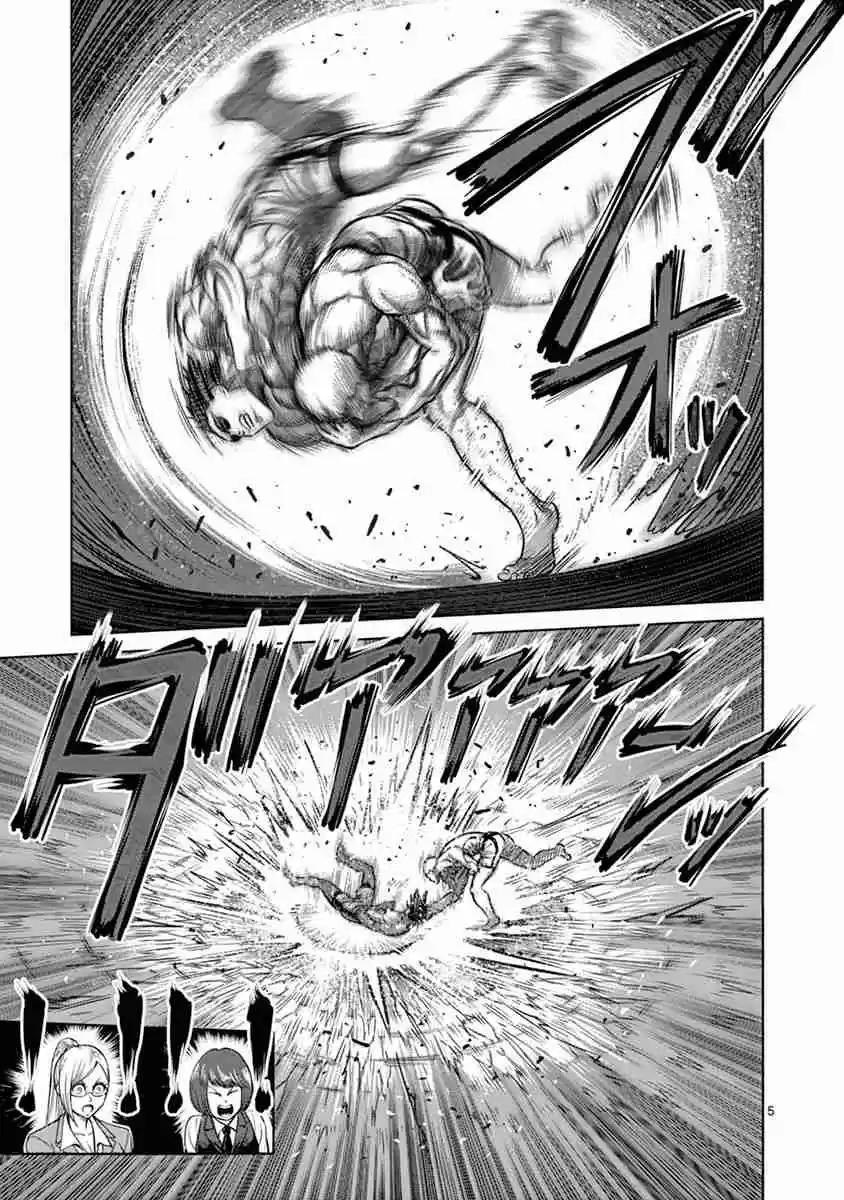 Read KENGAN ASHUA Manga Online