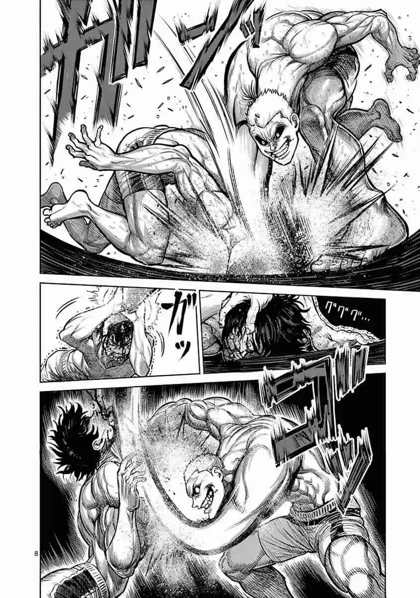Read KENGAN ASHUA Manga Online