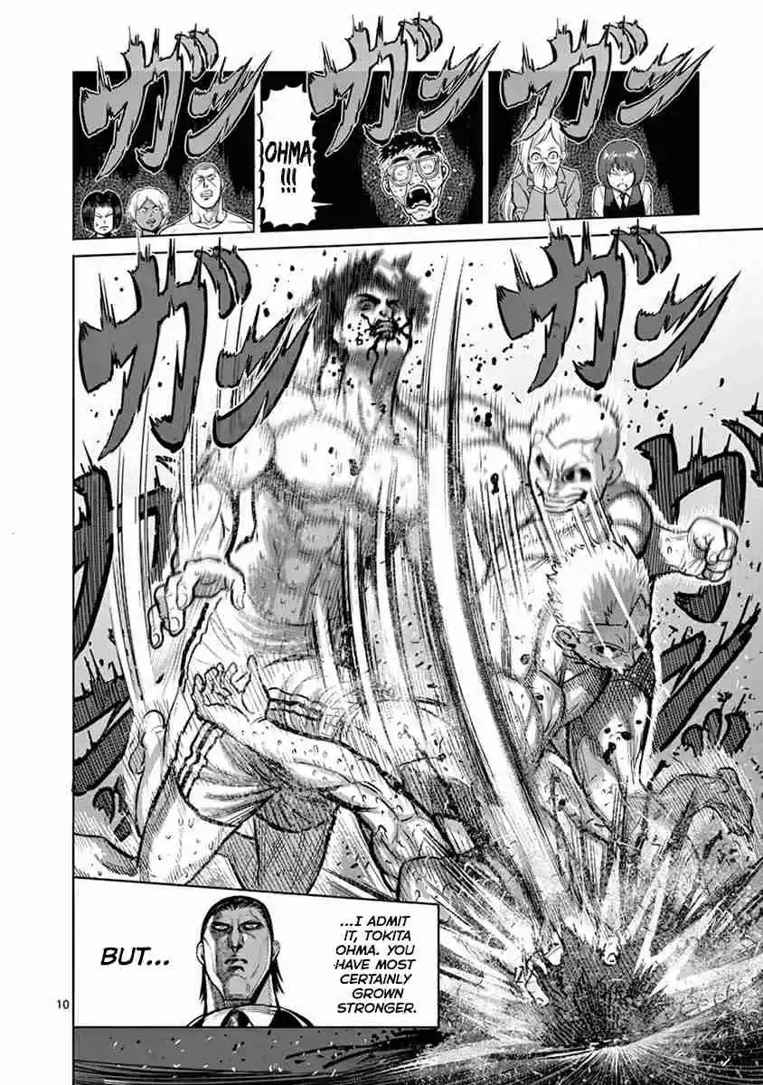 Read KENGAN ASHUA Manga Online