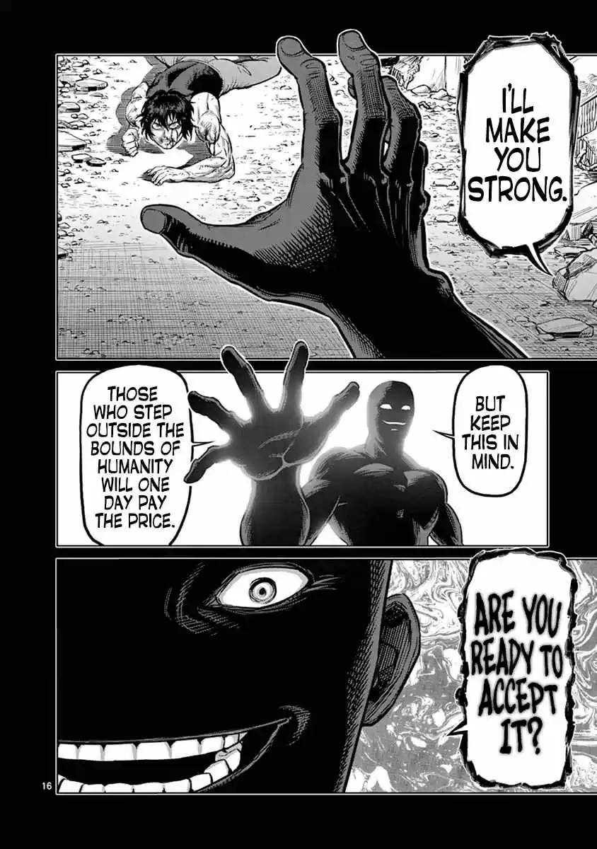 Read KENGAN ASHUA Manga Online