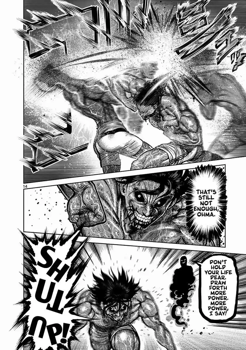 Read KENGAN ASHUA Manga Online