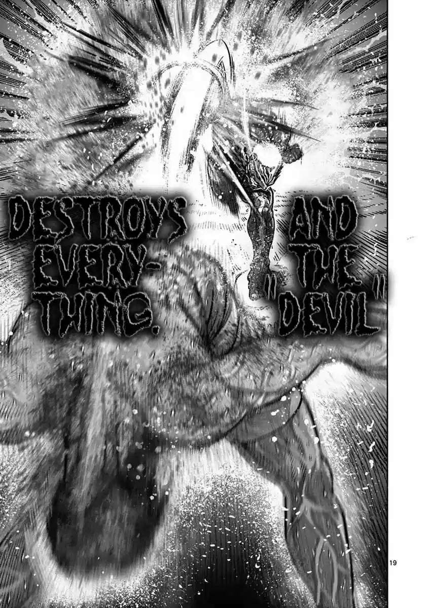 Read KENGAN ASHUA Manga Online