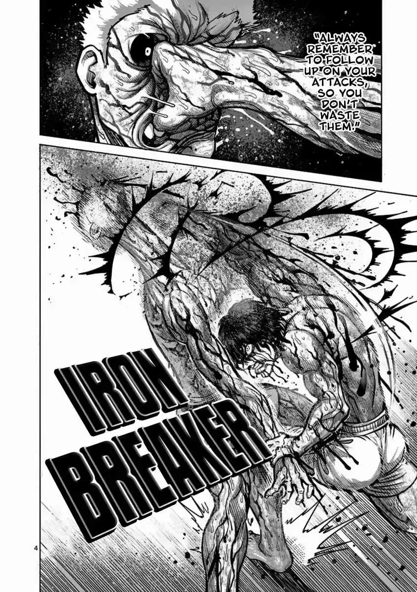Read KENGAN ASHUA Manga Online