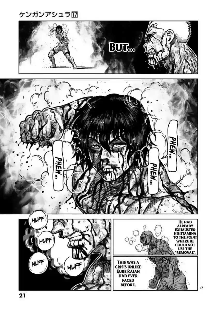 Read KENGAN ASHUA Manga Online