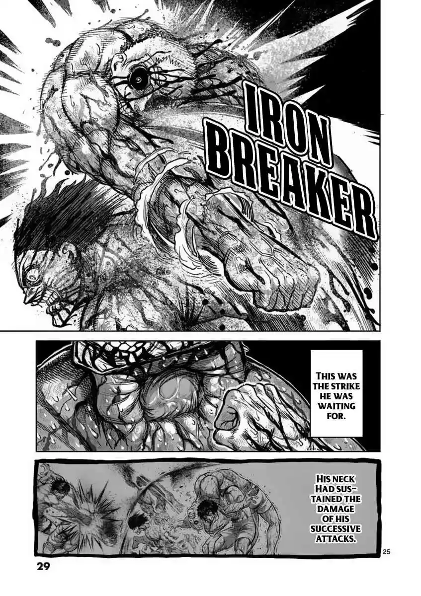 Read KENGAN ASHUA Manga Online