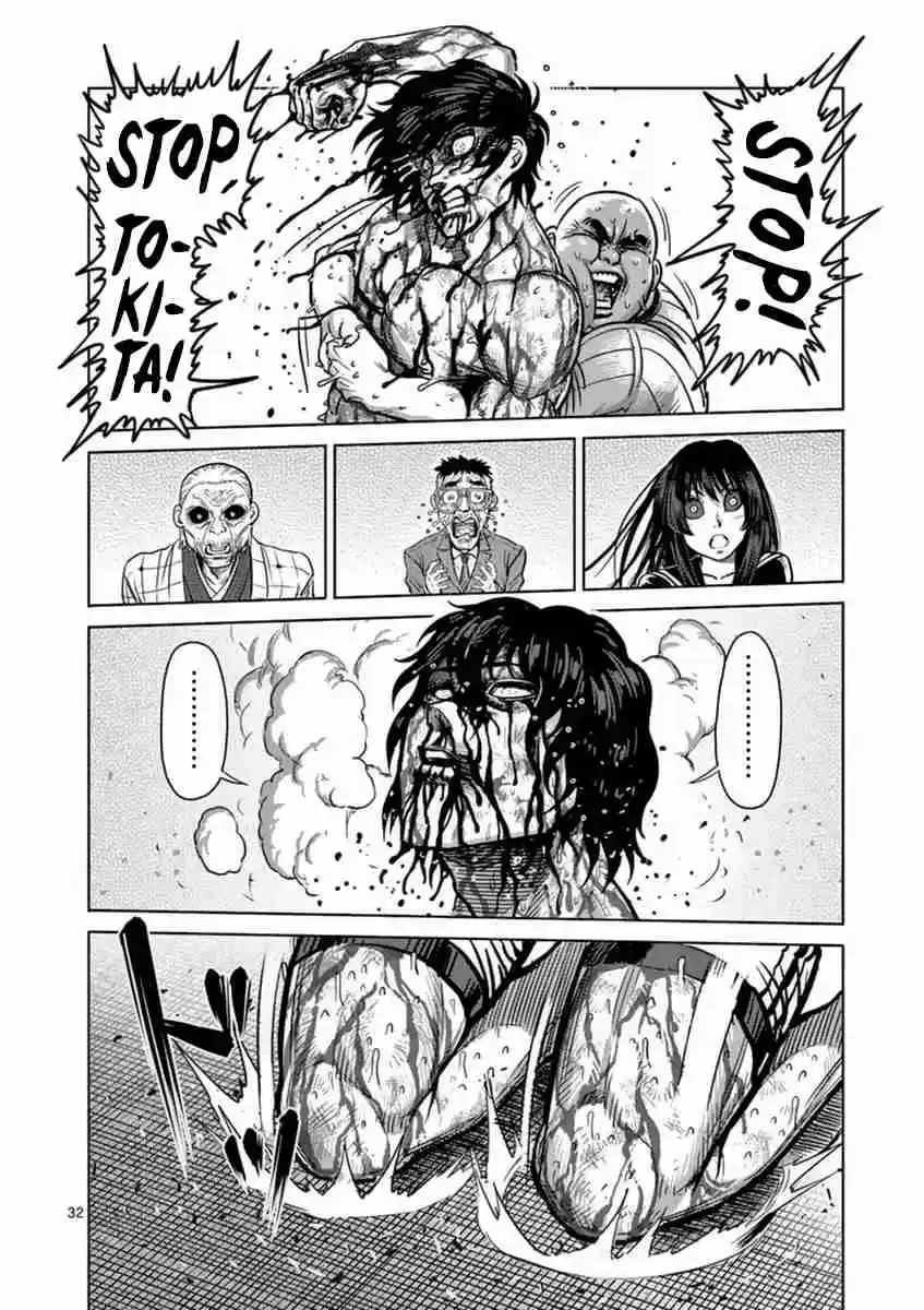 Read KENGAN ASHUA Manga Online
