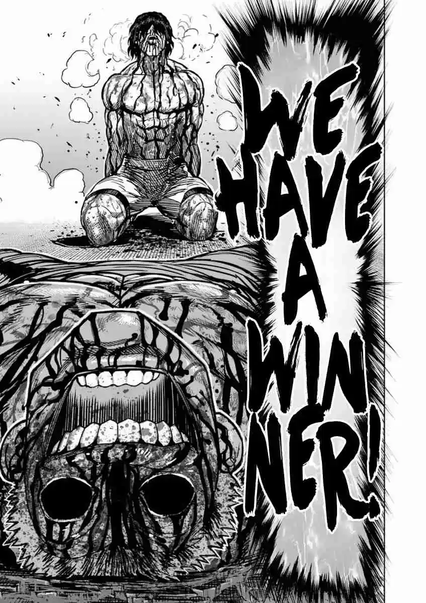 Read KENGAN ASHUA Manga Online