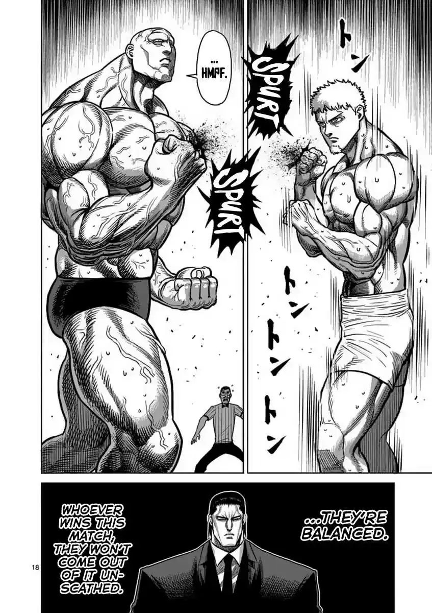 Read KENGAN ASHUA Manga Online