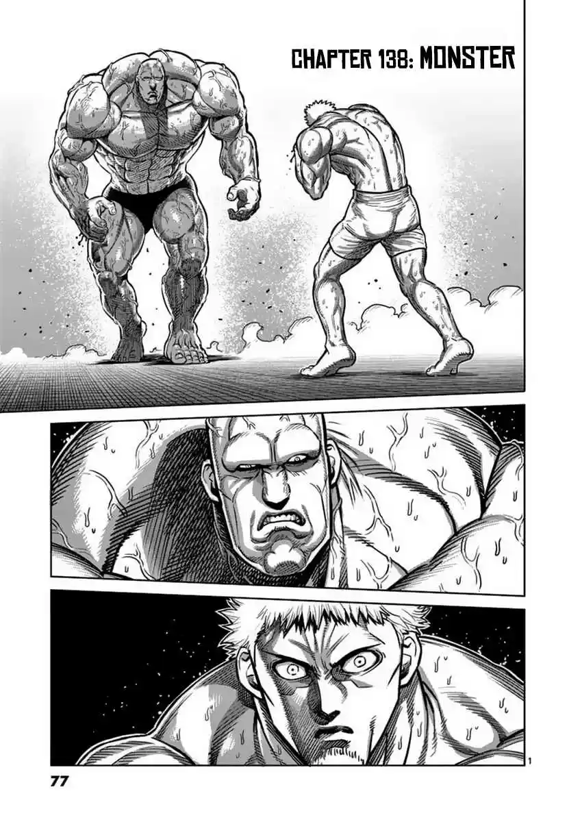 Read KENGAN ASHUA Manga Online