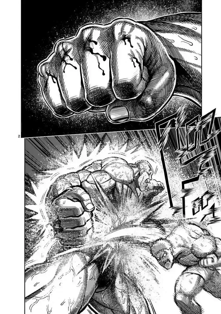 Read KENGAN ASHUA Manga Online