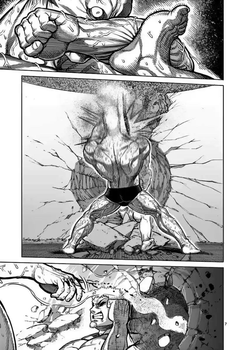 Read KENGAN ASHUA Manga Online