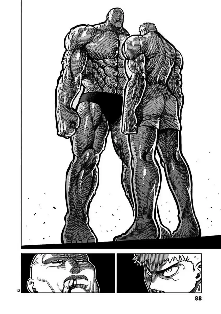 Read KENGAN ASHUA Manga Online