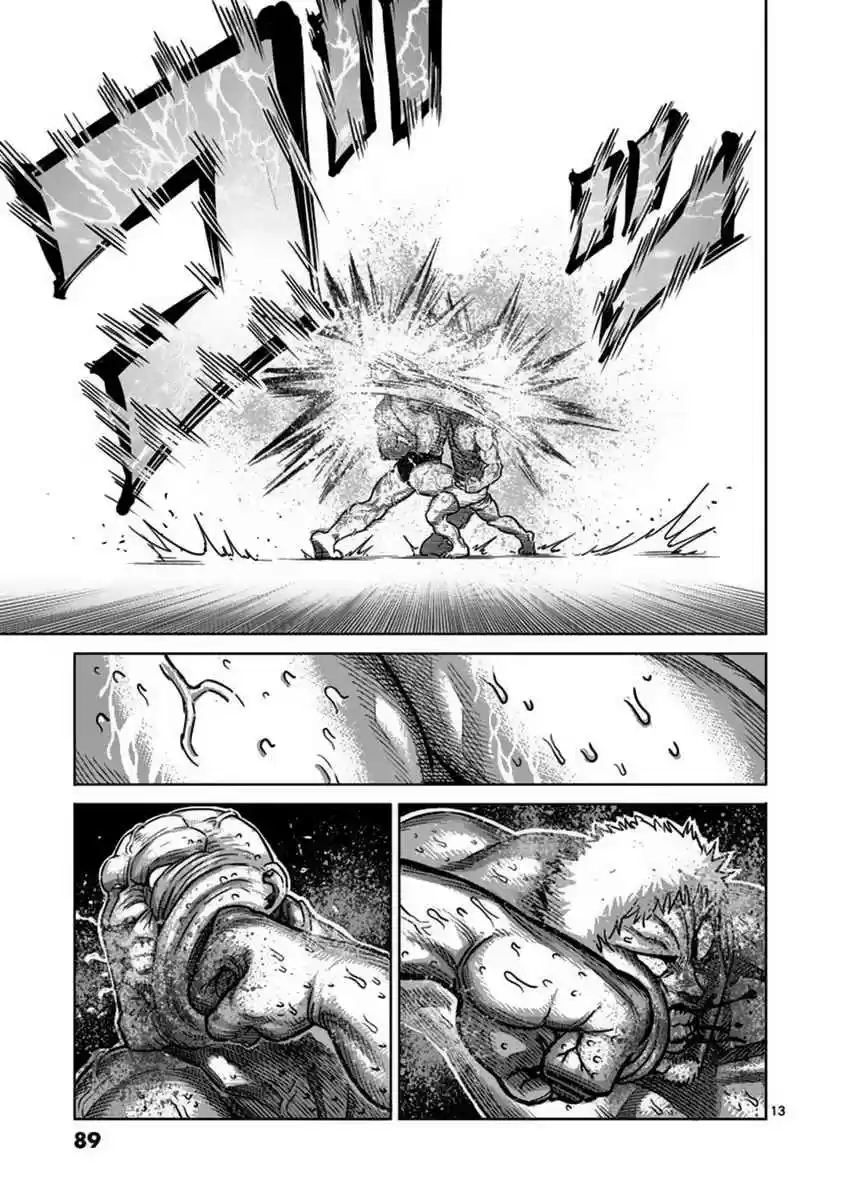 Read KENGAN ASHUA Manga Online