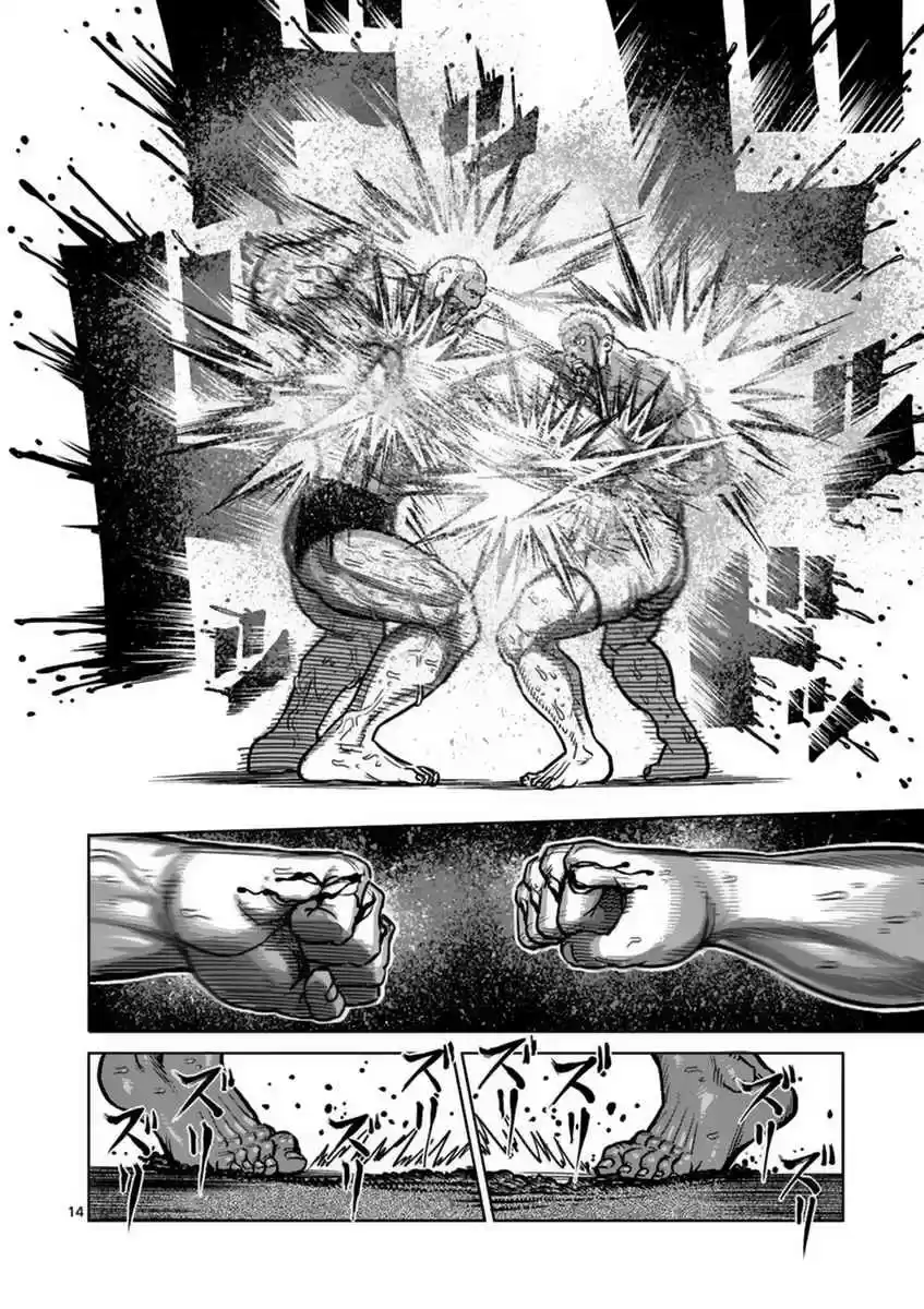Read KENGAN ASHUA Manga Online