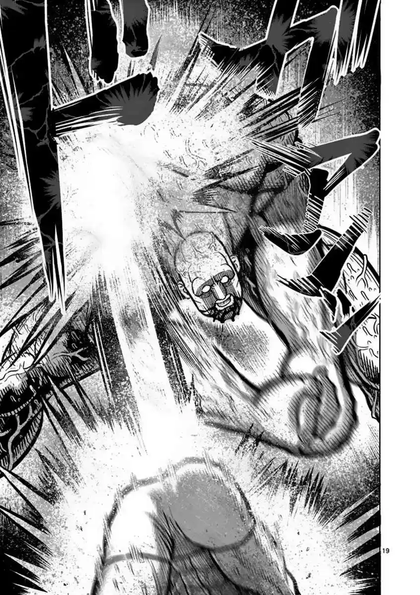 Read KENGAN ASHUA Manga Online
