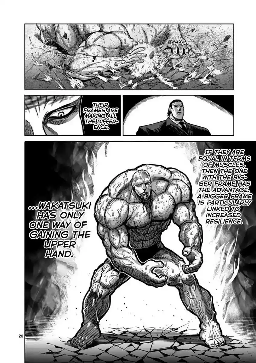 Read KENGAN ASHUA Manga Online