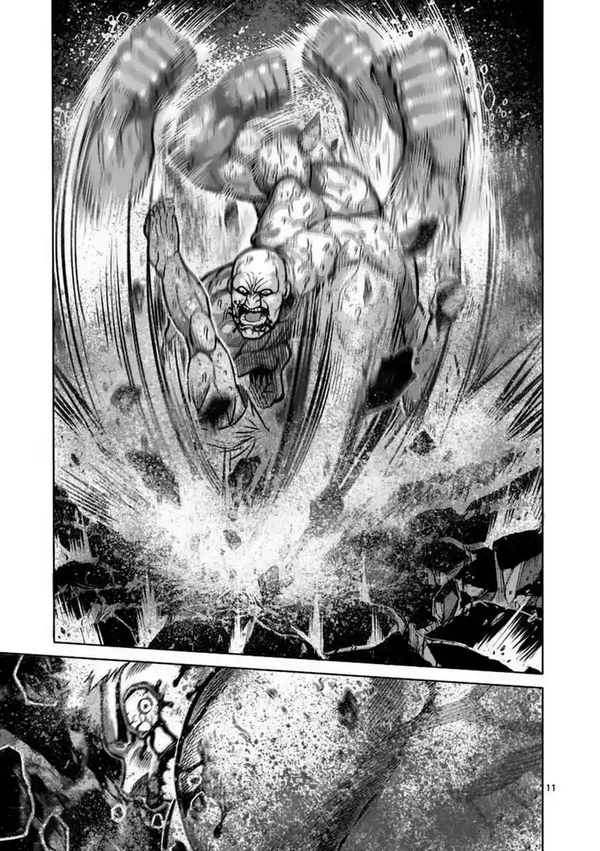 Read KENGAN ASHUA Manga Online