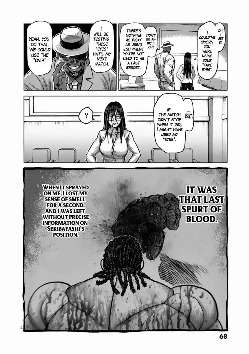 Read KENGAN ASHUA Manga Online