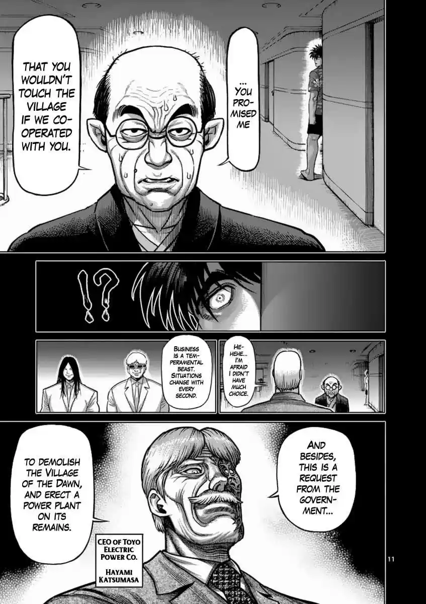 Read KENGAN ASHUA Manga Online