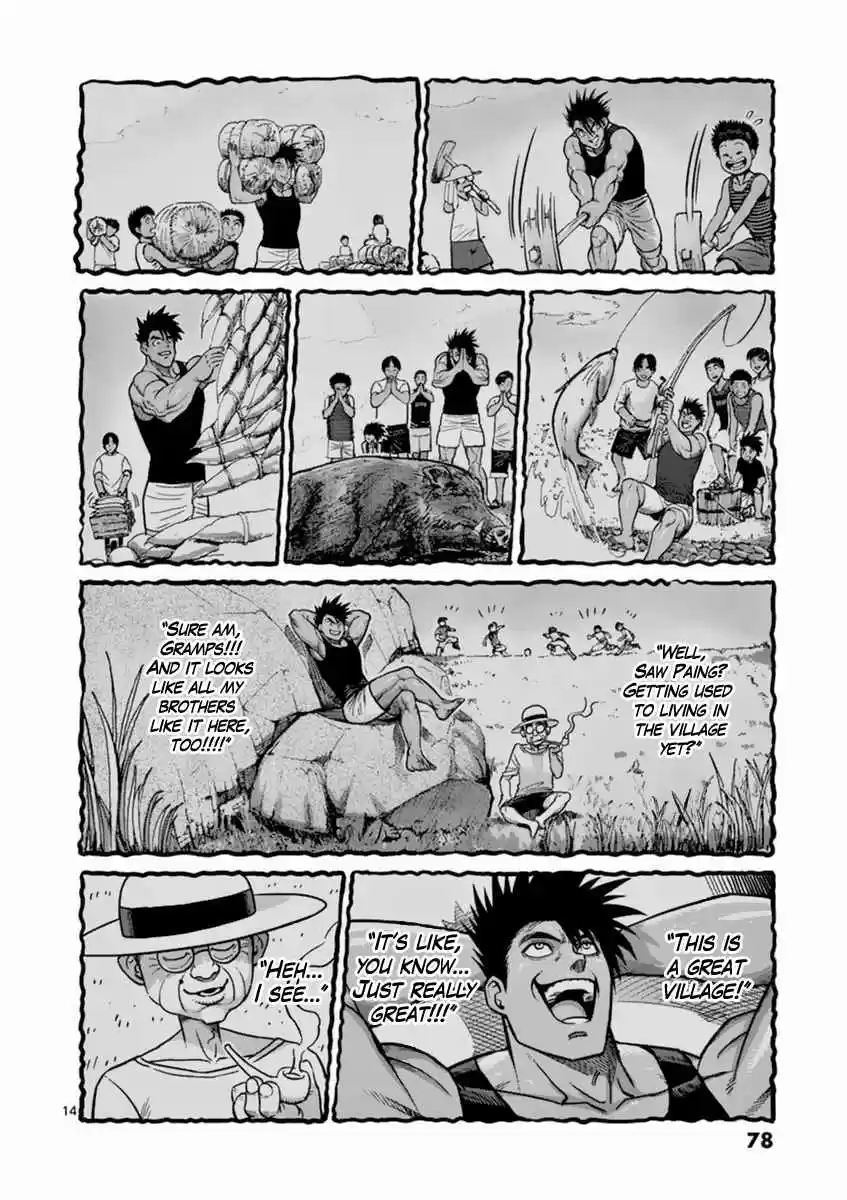 Read KENGAN ASHUA Manga Online