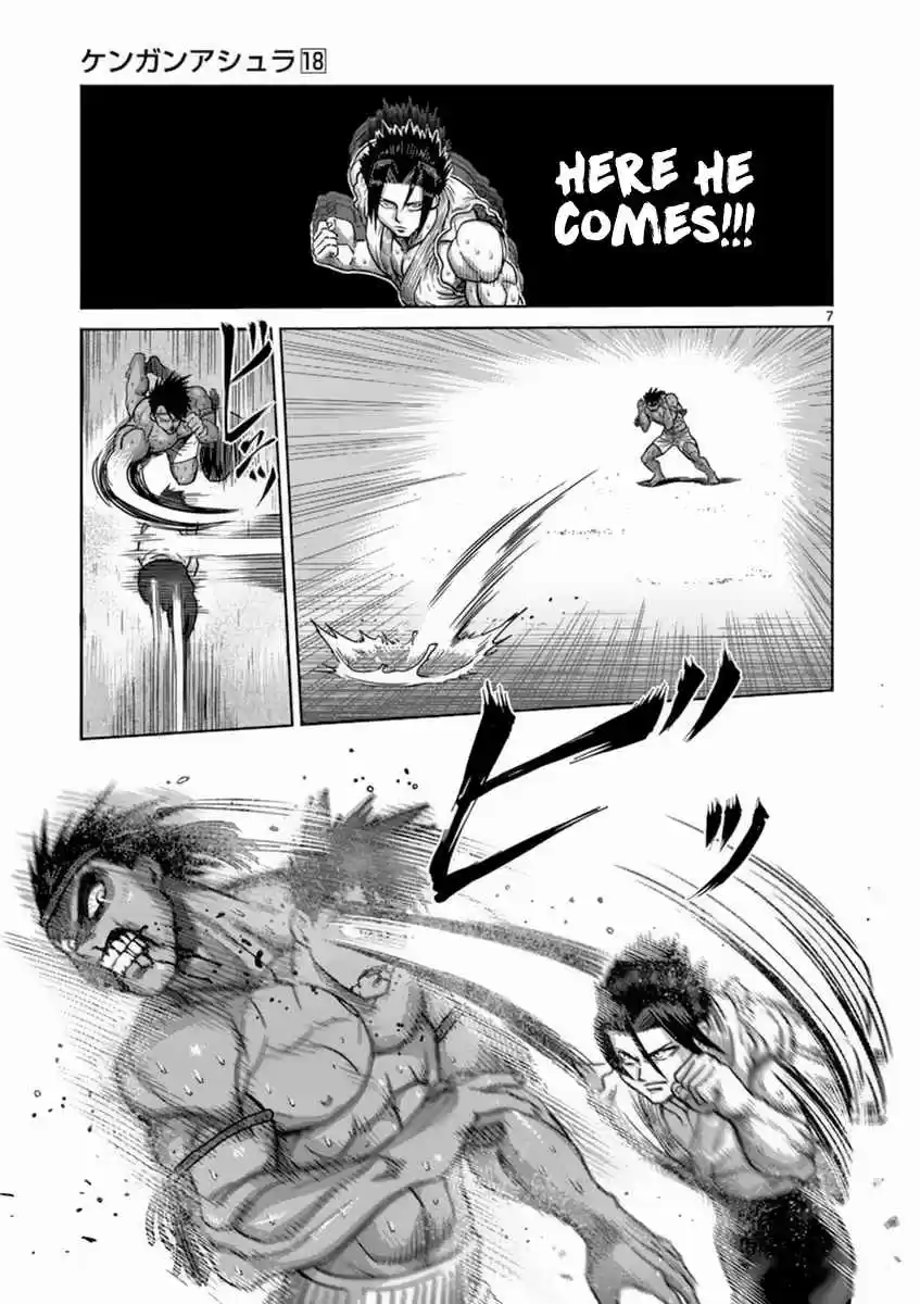 Read KENGAN ASHUA Manga Online